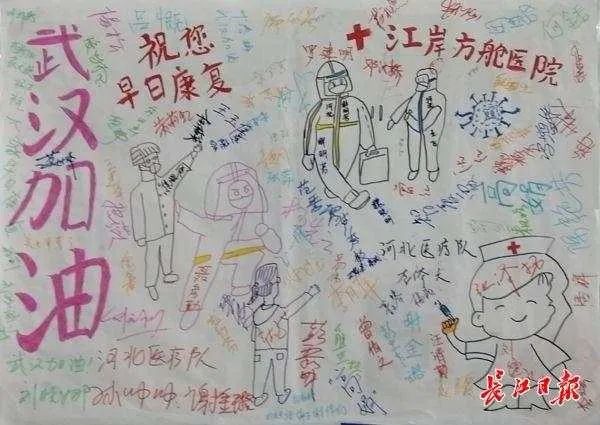 当承德避暑山庄遇上黄鹤楼……3月4日上午,江岸方舱医院河北医疗队为