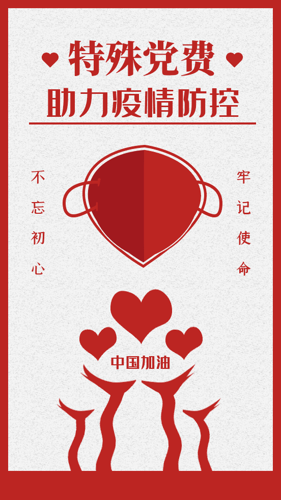 来源:人大办 牛青原标题:《【共同战