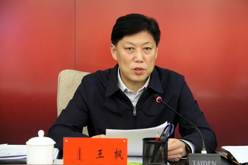 头条定了准格尔旗脱贫攻坚工作这么干