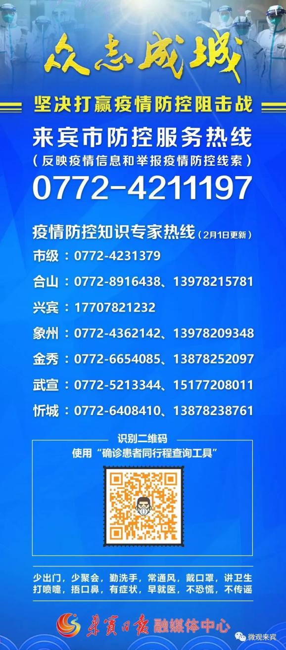 2020年中医中西医结合医师资格考试将启用新大纲（最新发布）