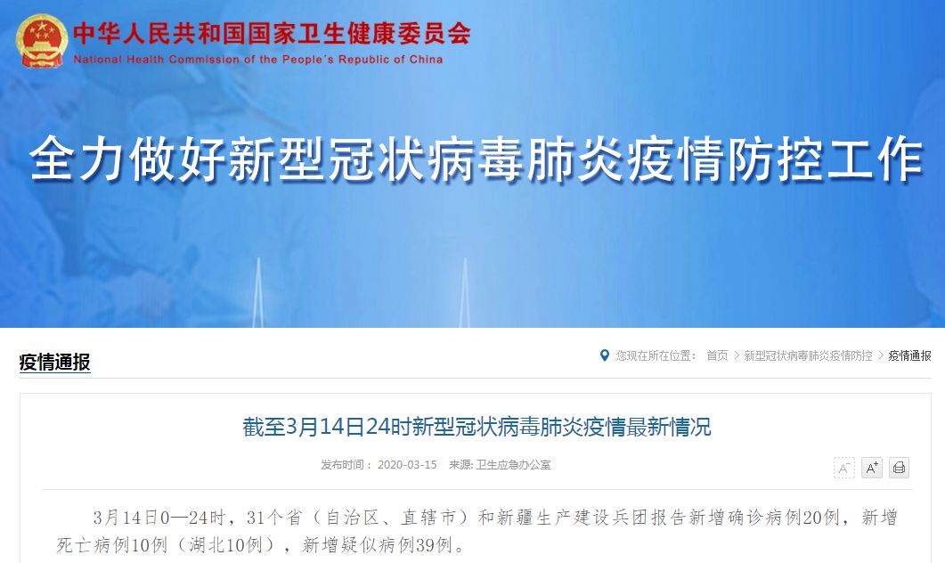 广西0新增,现无疑似病例!柳州两名新冠肺炎康复者捐献血浆(最新发布)