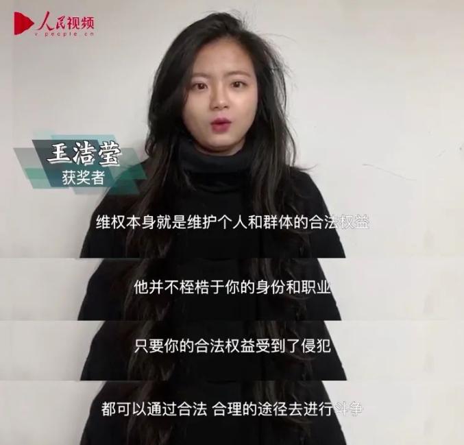 状告迪士尼的女大学生获中消协啄木鸟奖