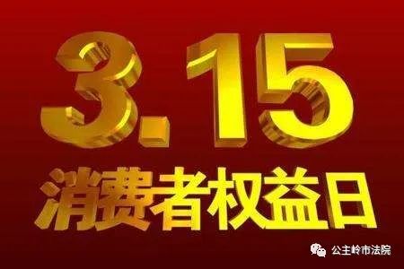 疫情防控,打假日"云"宣传