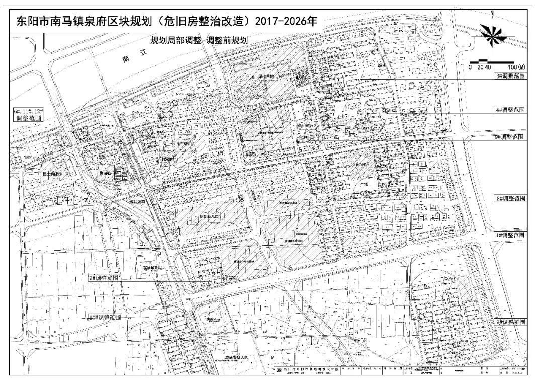 86015556南马镇政府  86633943东阳市城乡规划处 南马镇政府 东阳市