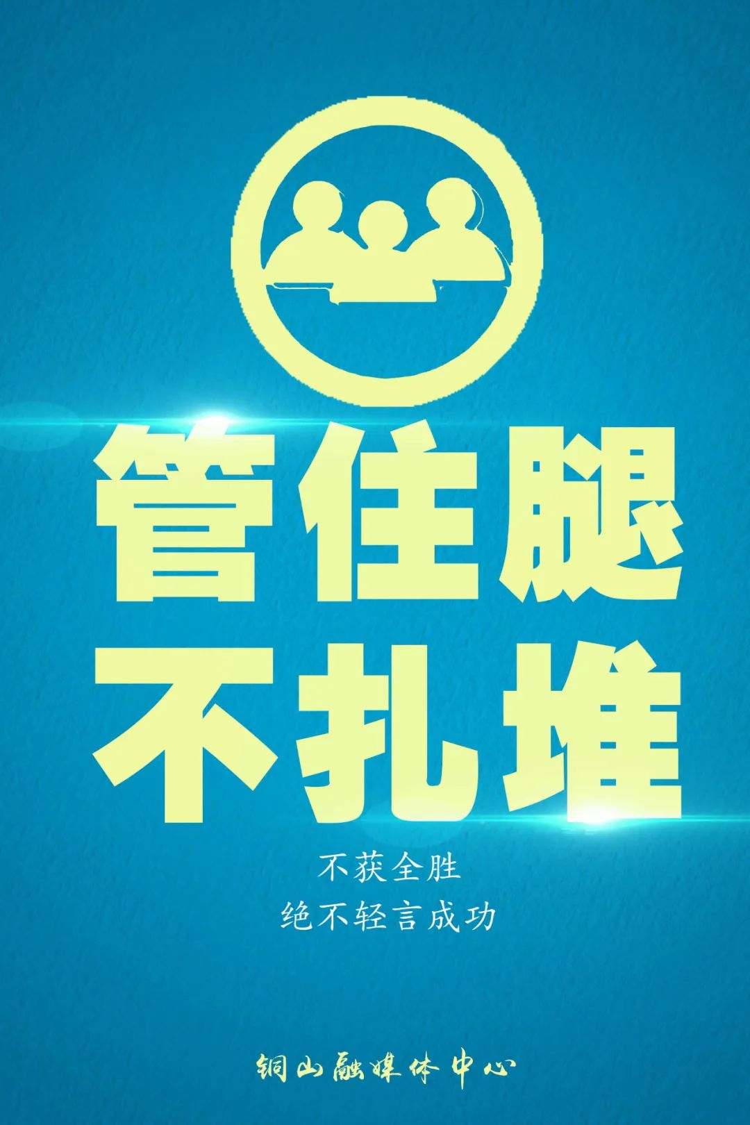 疫情尚未结束一念大意前功尽弃