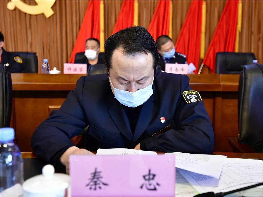 大兴安岭韩家园局召开2020年春季森防暨疫情防控工作会议