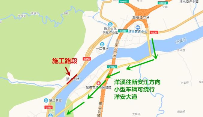 注意即日起建德这个路段半幅封道施工