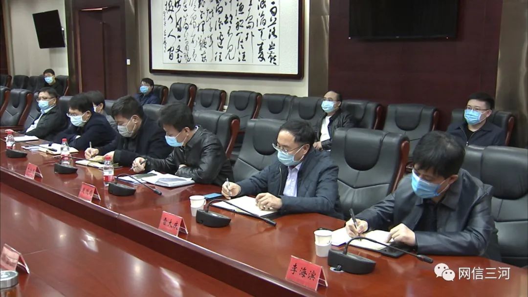 李海滨,梁宝杰,雷大庆,魏向辉分别就复工复产复业工作讲了意见.