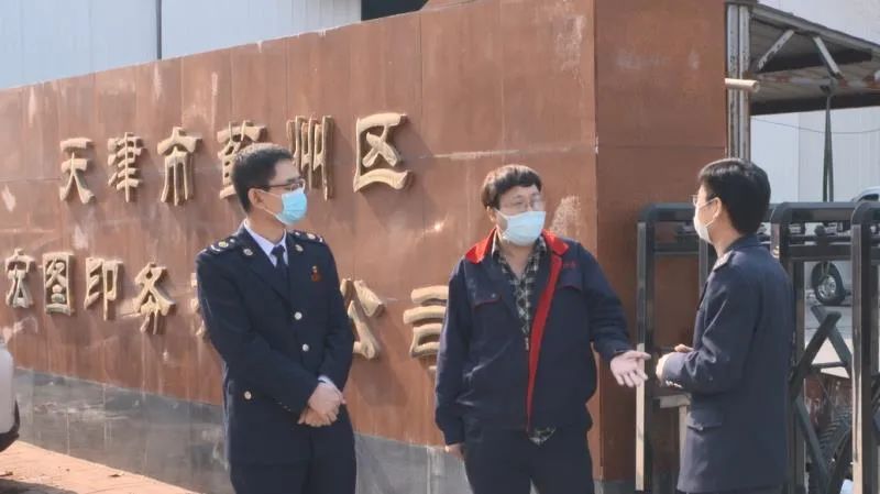 【税收战“疫”促发展】天津税务:多措并举 助力企业复工复产(最新发布)