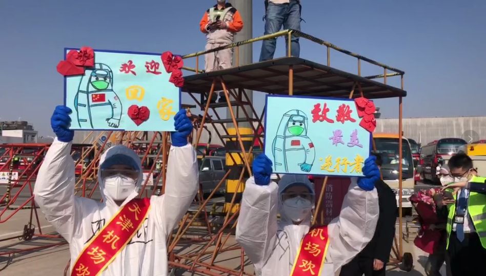 天津亲人抵达,欢迎回家!中国铭记!(最新发布)