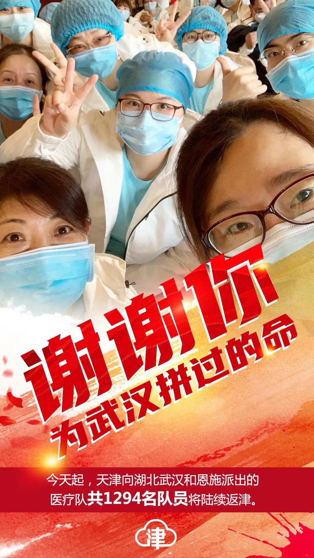 天津亲人抵达,欢迎回家!中国铭记!(最新发布)