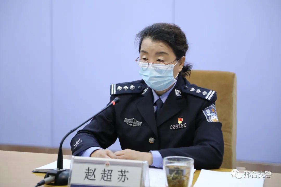 邢台交警支队召开全市公安交通管理工作会议