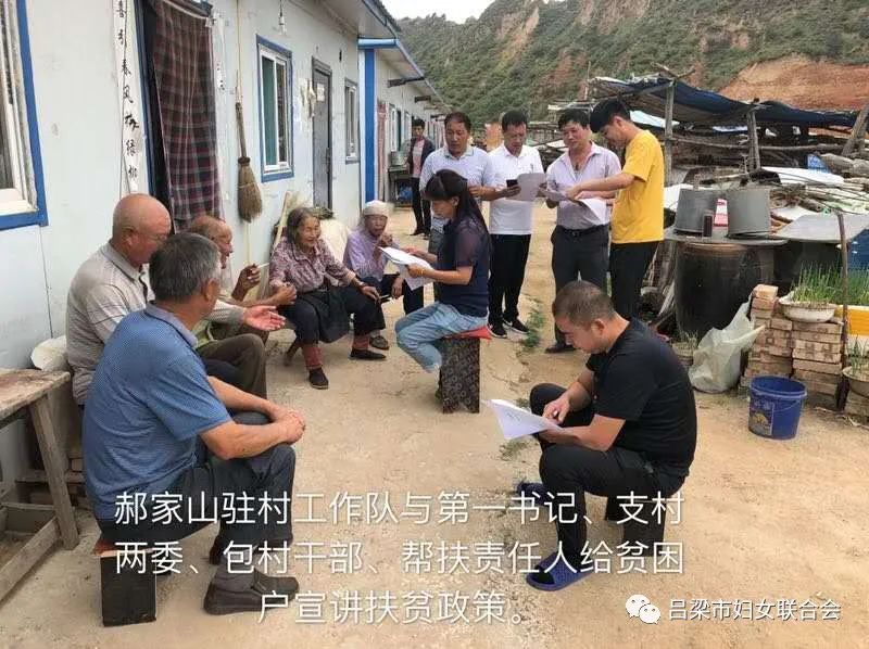 康改清,吕梁兴县人,奥家湾乡妇联兼职副主席,奥家湾乡温馨家政有限