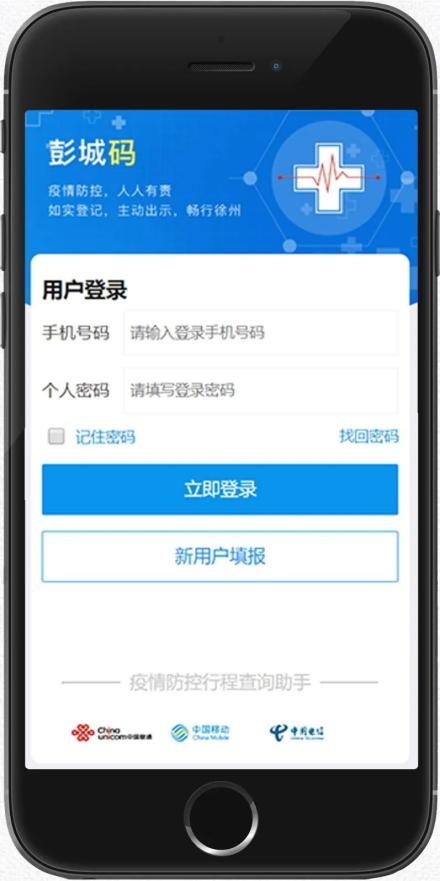 怎么查询移动服务密码_如何查询移动手机服务密码_移动运营商密码怎么查询