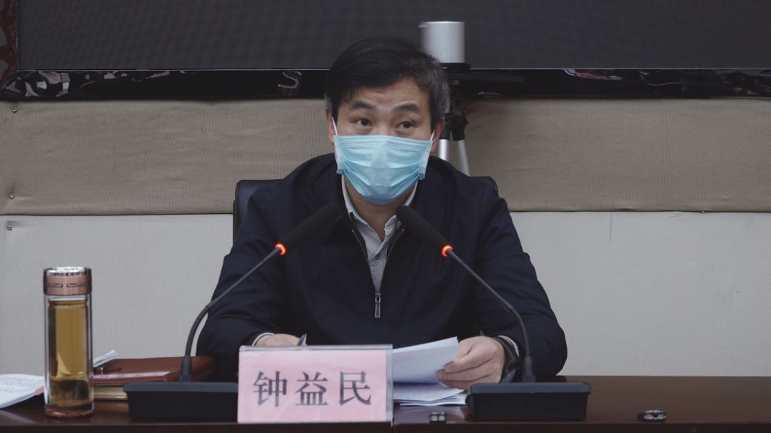 钟益民主持召开县委常委办公会