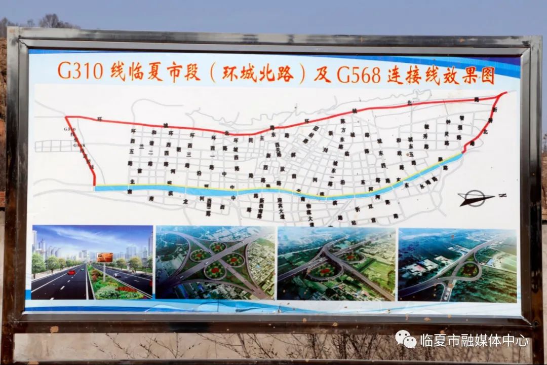 临夏市环城北路重点项目建设按下加速键