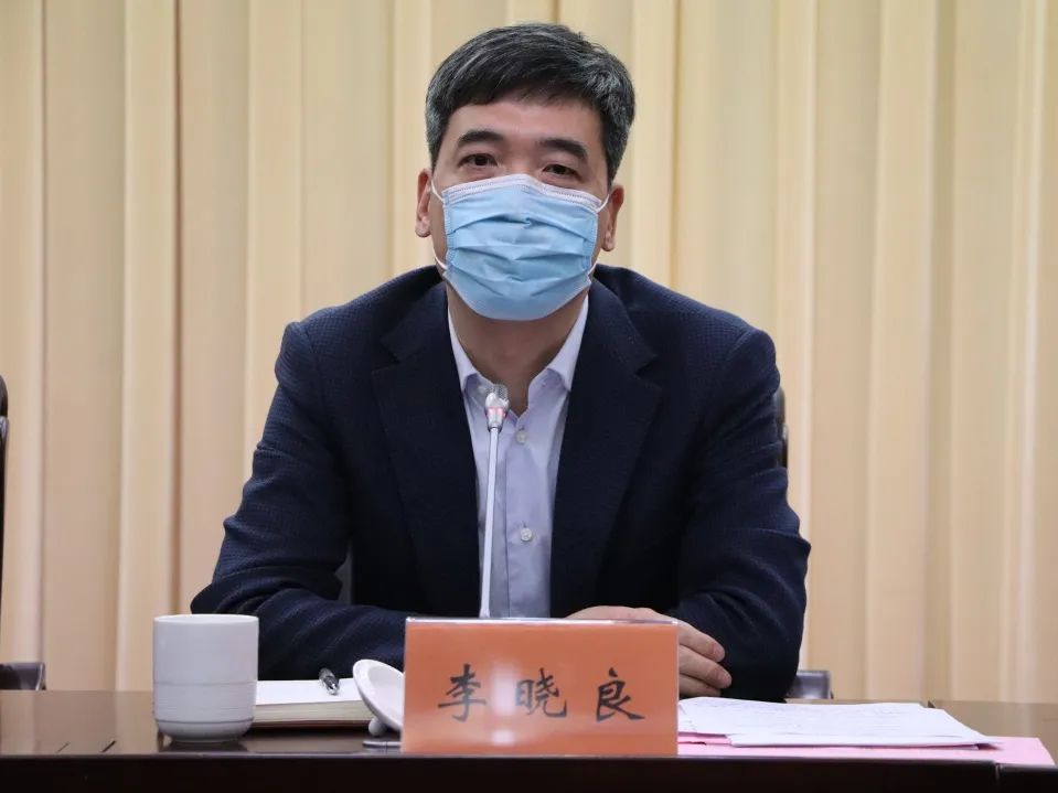 李晓良就贯彻落实本次会议精神提三点要求:一要深入领会会议精神.