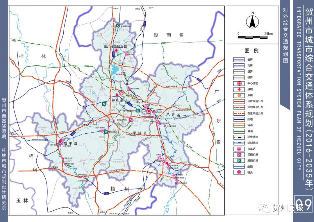 建设2条城市轻轨4条市郊旅游轨道线……贺州城市综合交通体系规划出炉