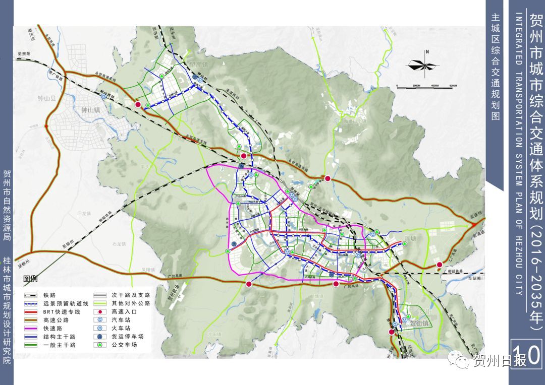建设2条城市轻轨4条市郊旅游轨道线……贺州城市综合交通体系规划出炉