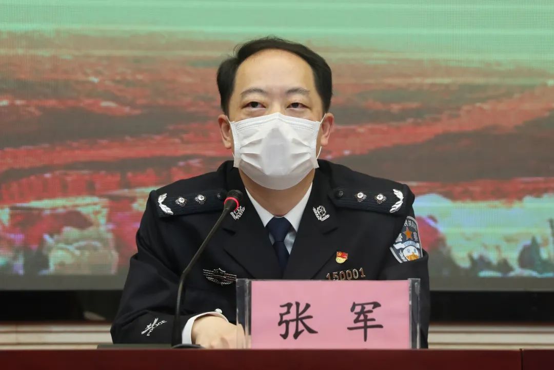 郴州公安  张军同志在讲话中指出 一是要客观看成绩.