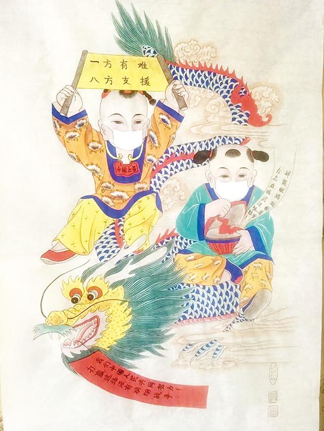 高密扑灰年画作品《一方有难八方支援》