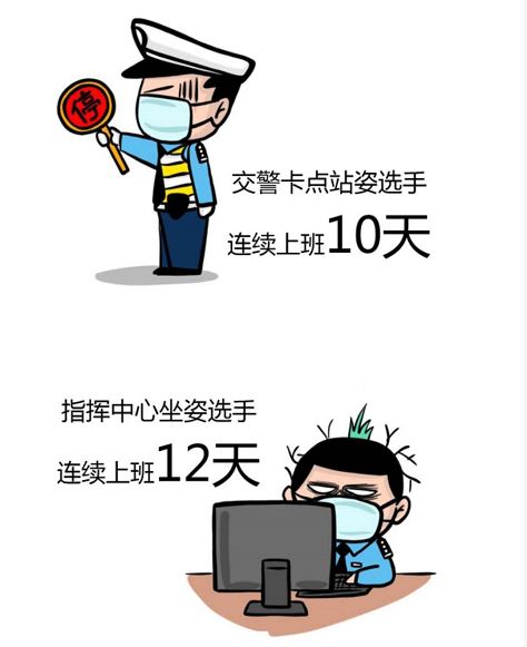 各位战友,你是否沉迷工作无法自拔?是否回家倒头就睡?