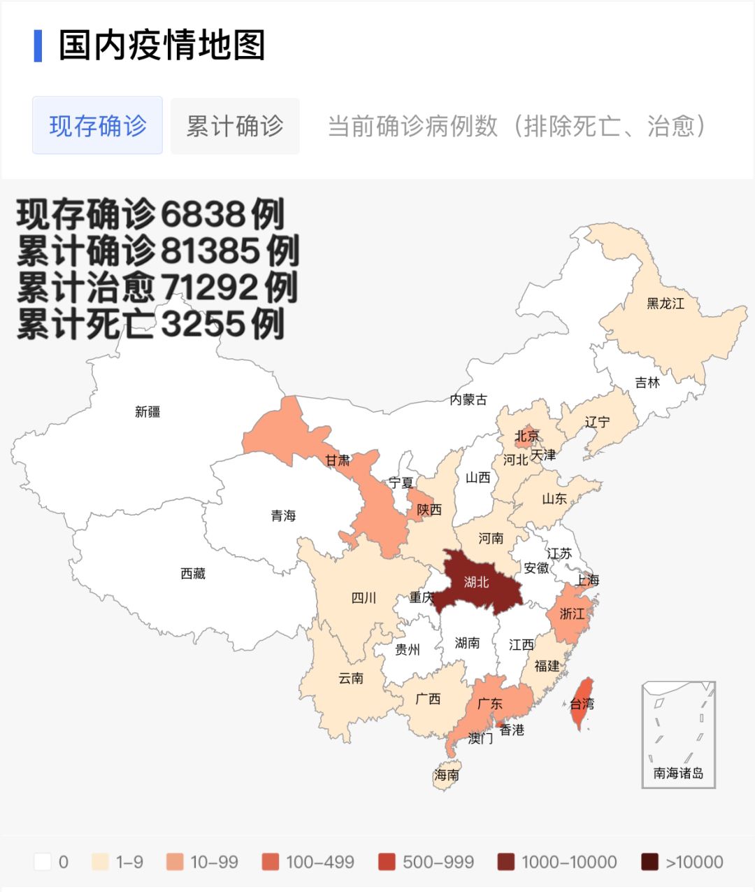 最新全球累计确诊破24万例疫情分布图来了