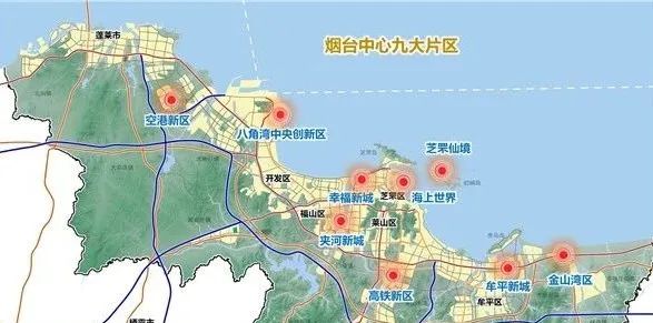 牟平新城,海上世界,芝罘仙境,高铁新区,幸福新城,夹河新城,八角湾中央