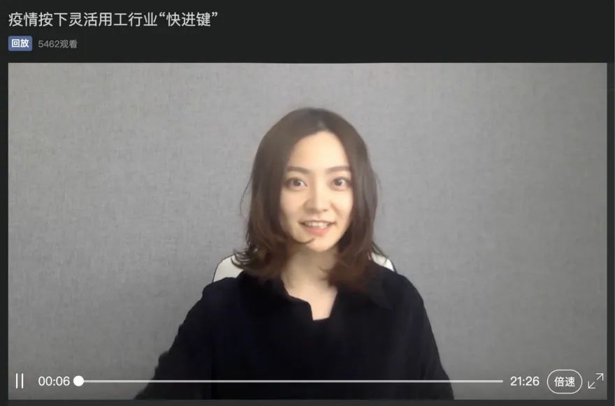 青团社高级副总裁莫凡疫情按下灵活用工行业快进键