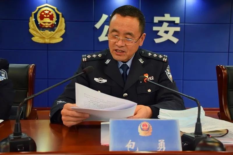局党委委员,副局长包勇宣读了《陇南市公安局关于2019年度重点业务