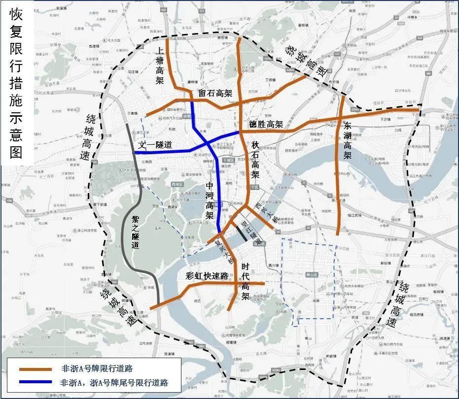 杭州市有序恢复高架,快速路工作日高峰时段"错峰限行"交通管理措施