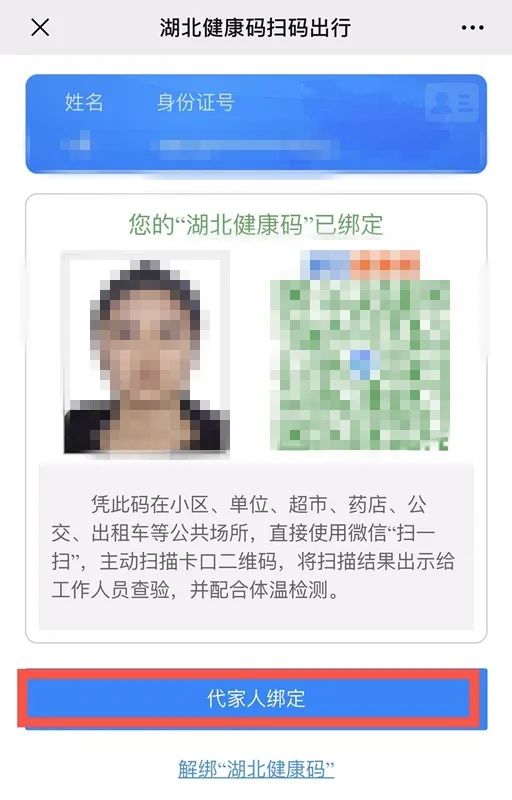 湖北收入证明咨询 澎拜新闻