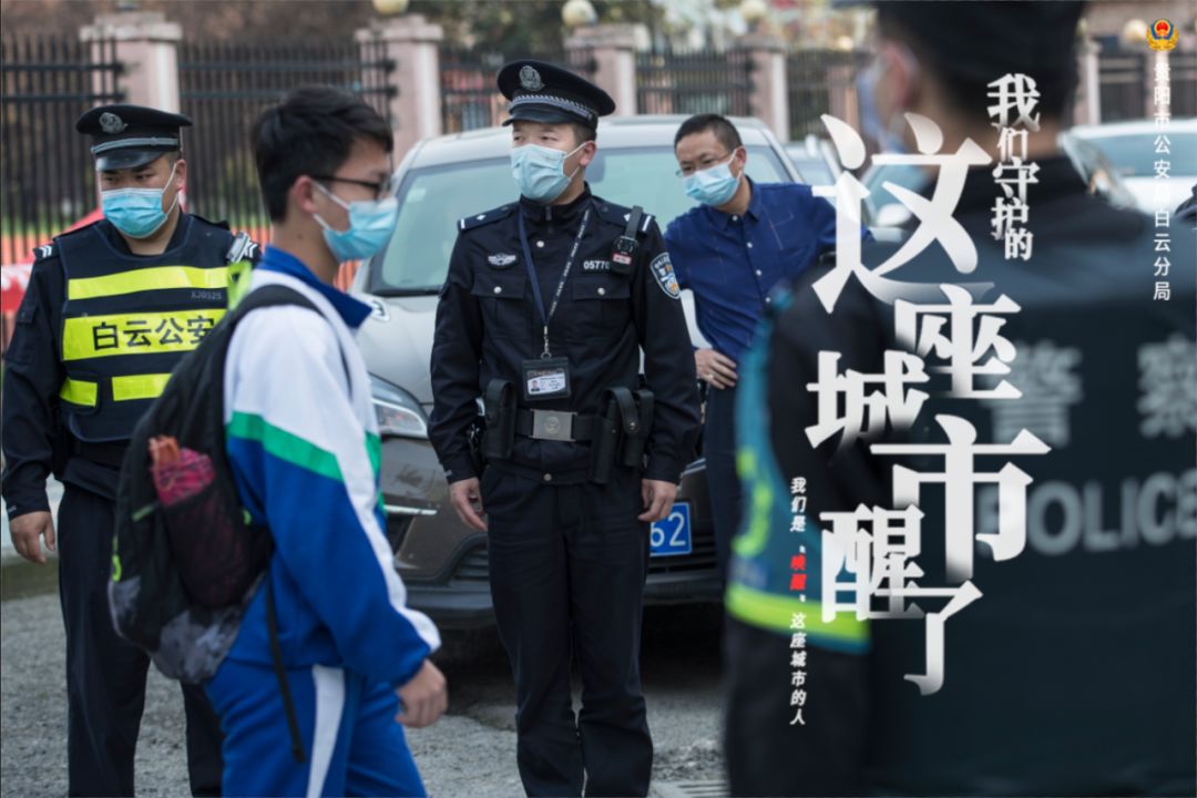 【疫情当前 警察不退】我们守护的这座城市,醒了