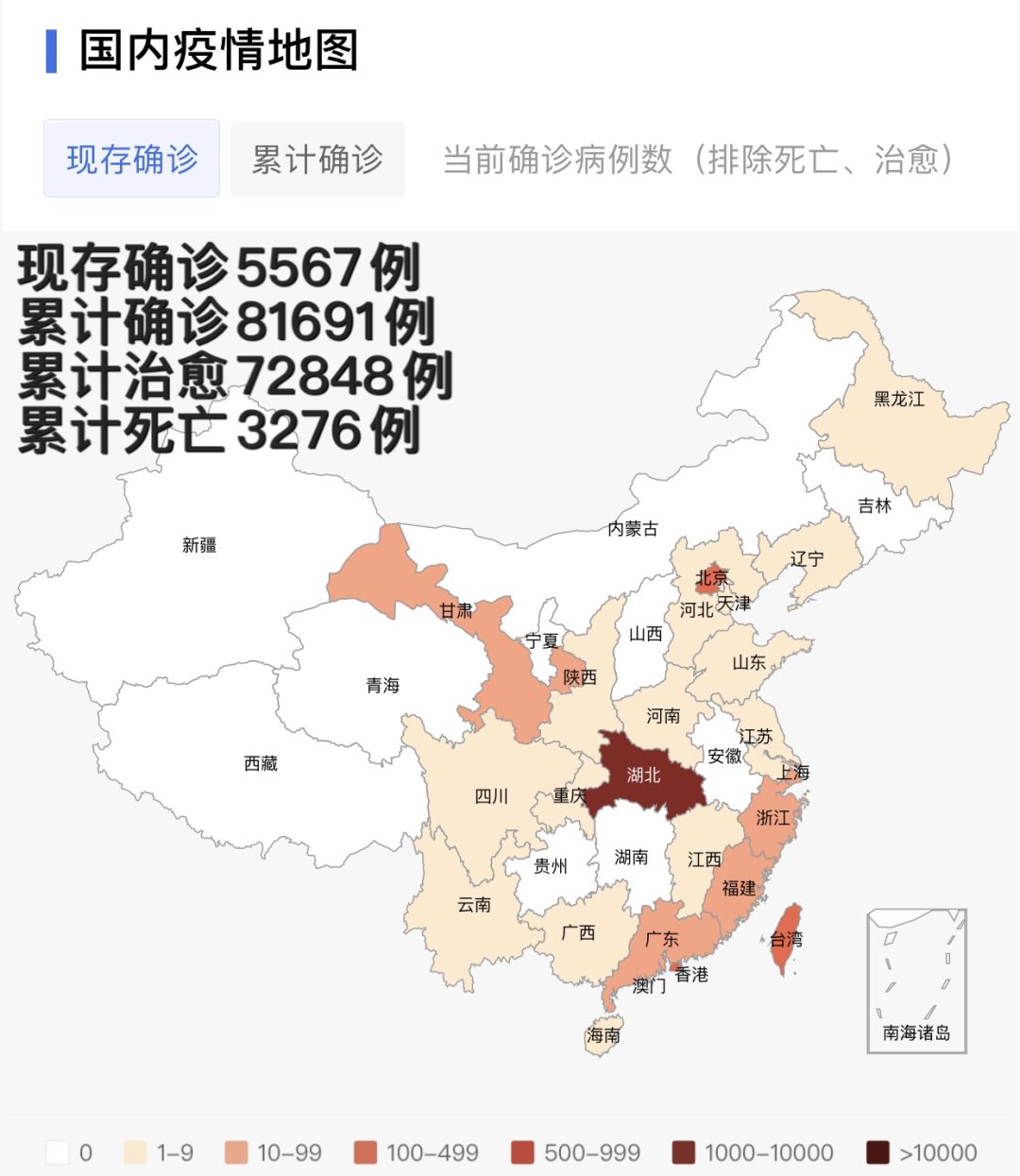 最新!全球累计确诊破34万例,疫情分布图来了