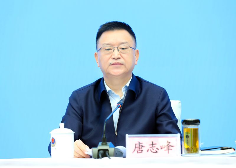 省政府副秘书长,省禁毒委副主任唐志峰主持会议