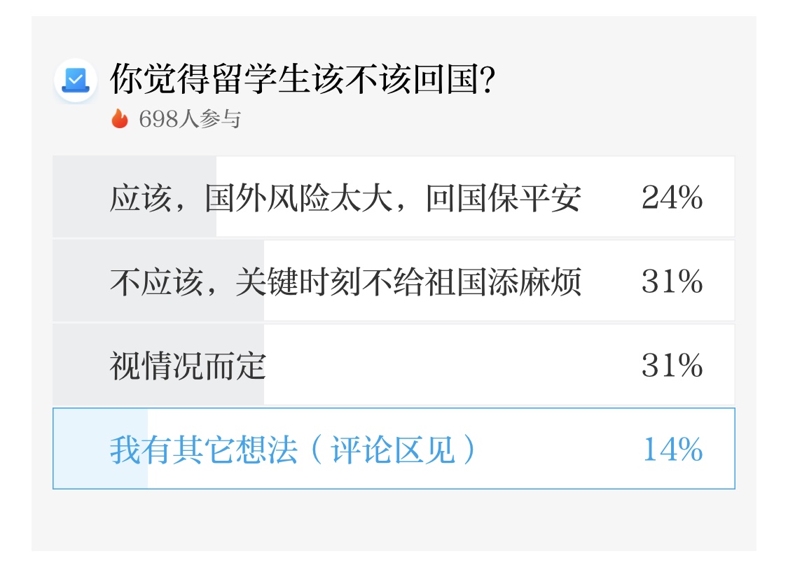 澎友圈每周大赏限期离境跑步女返京病例黎女士谁会欢迎