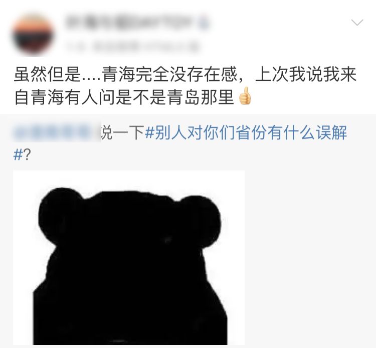 一分钟内,我要知道青海的所有资料(最新发布)