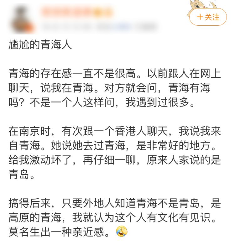 一分钟内,我要知道青海的所有资料(最新发布)