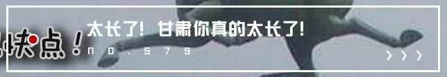 一分钟内,我要知道青海的所有资料(最新发布)