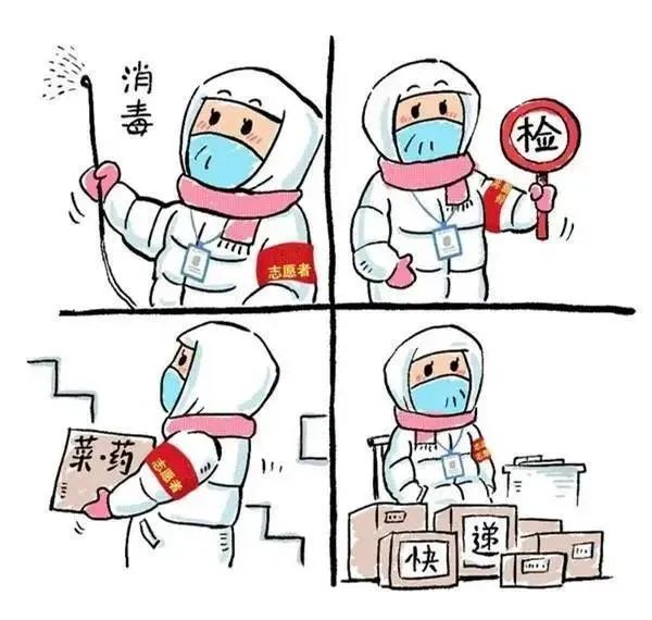 叮!您有一张疫情防控志愿服务证书等待领取