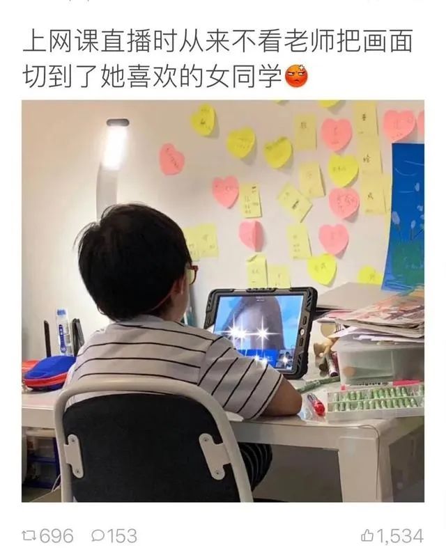 喝水,上厕所,吃东西 无奈之下只好放大招了 让学生拿着电子设备上网