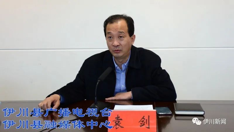 袁剑主持召开疫情防控调度会