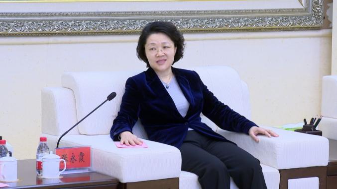 张永霞会见中铁二十二局集团公司有关负责人