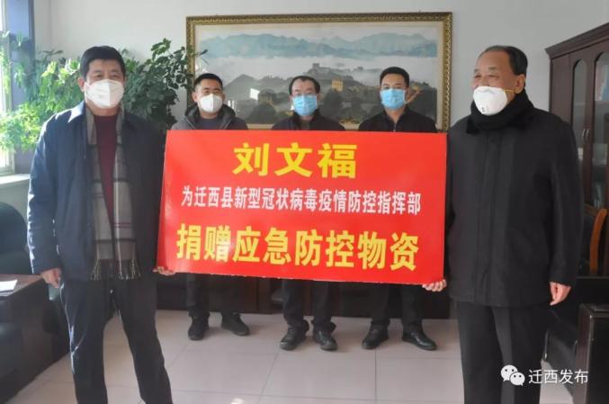【迁西好网民疫情防控阻击者】刘文福:将"奉献"写在鲜红的党旗上