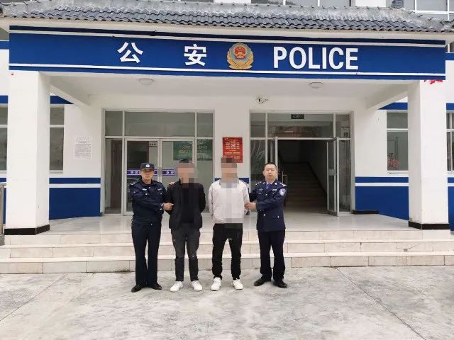 宕昌县公安局沙湾派出所利用"一标三实"成功抓获两名网上逃犯