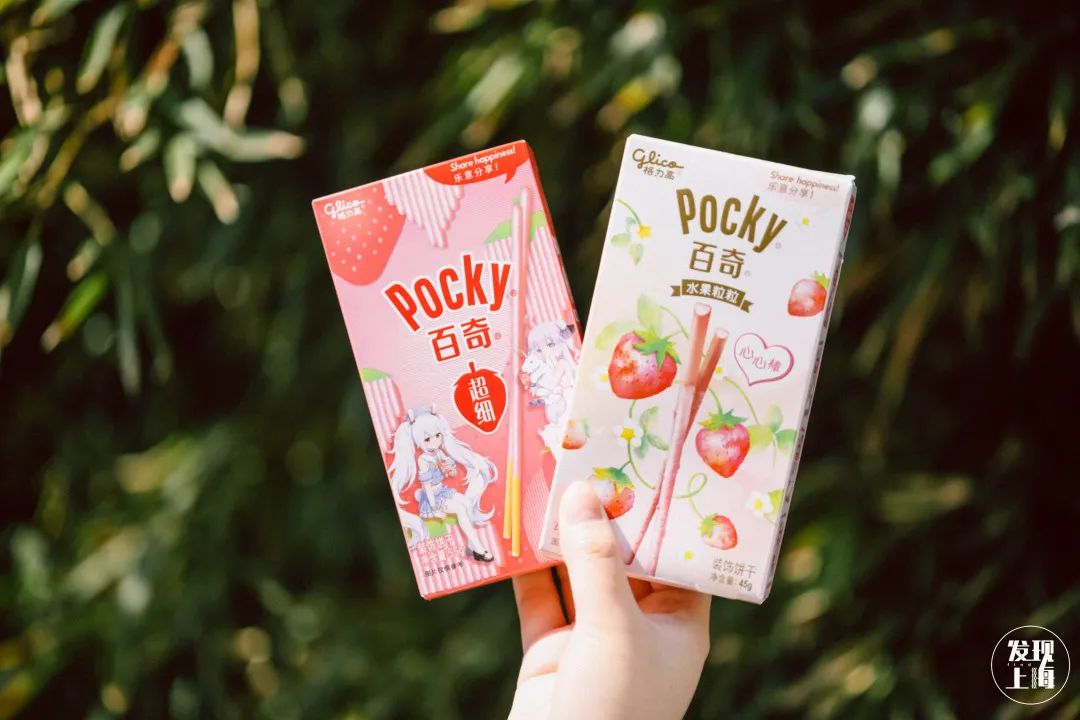 pocky草莓棒