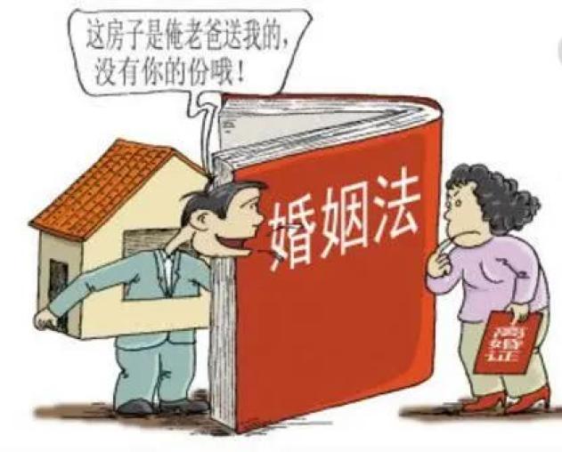 普法宣传| 妇女儿童维权导航之《婚姻法》
