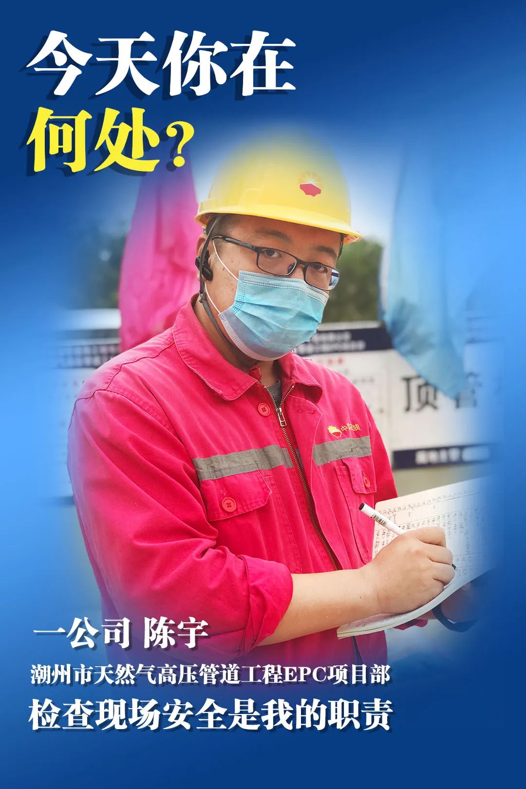 春天的故事或许你就是无名英雄文末有彩蛋