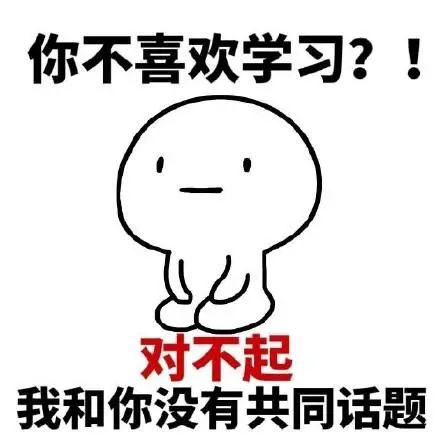 开学后的周末和暑假将会不完整?官方回应(最新发布)