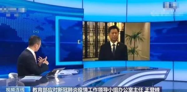 开学后的周末和暑假将会不完整?官方回应(最新发布)